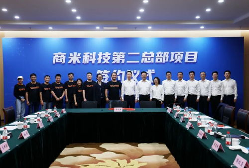 嘉善迎來首家正式簽約上海企業服務機構，滬善聯動再添新動力