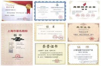 客戶案例丨致力于品質，奉獻于發展 上海企業服務的卓越實踐