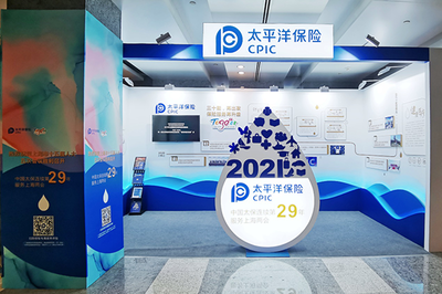 服務保障再升級 中國太保連續29載傾力護航上海兩會，詮釋國企服務擔當